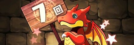 【9867】7連ガチャドラ