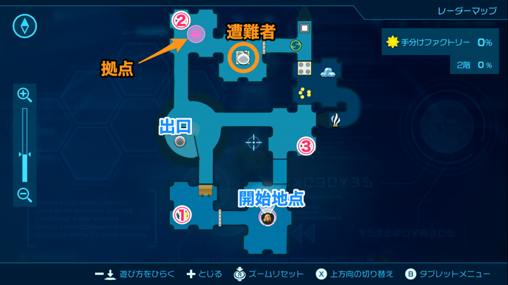 手分けファクトリー【2階】