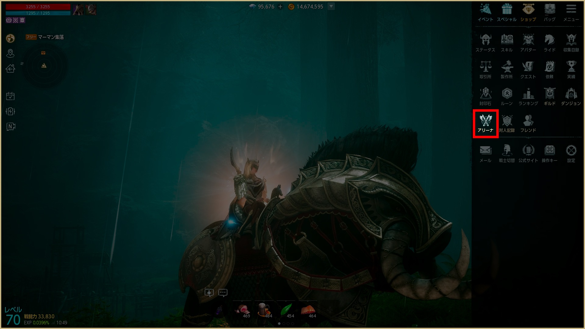 オーディン決闘場の参加方法