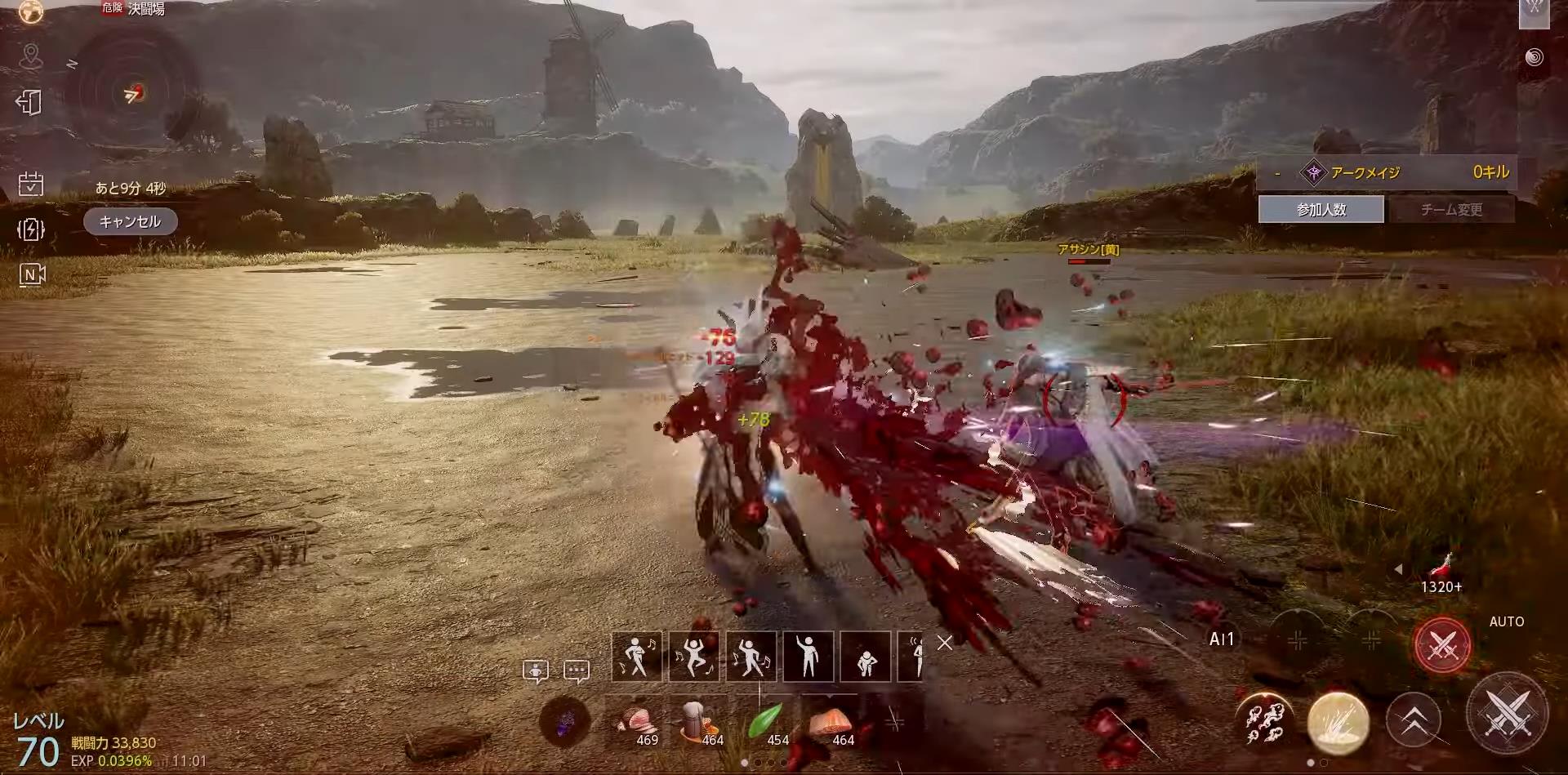 オーディン決闘場