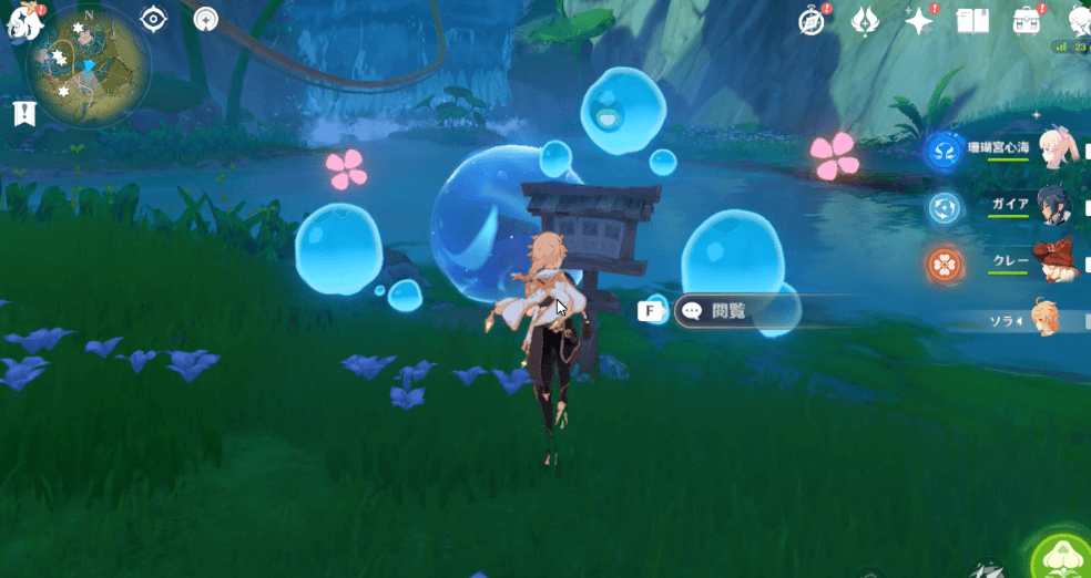 シズクちゃん14