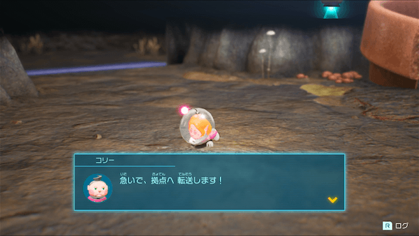 洞窟内でダウン