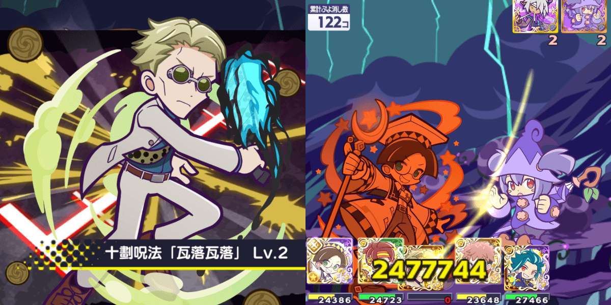 七海建人 弱み.png