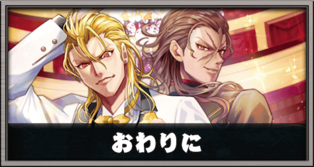 喧嘩道＿環境レポート