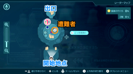 ドリーム・キャッチャーのマップ位置