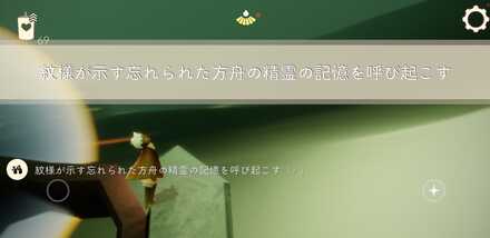 クエストクリア