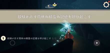 クエストクリア