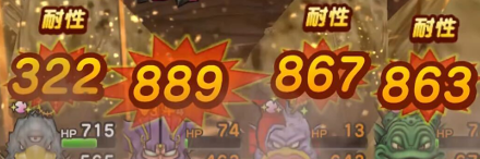 大地砕きのダメージ