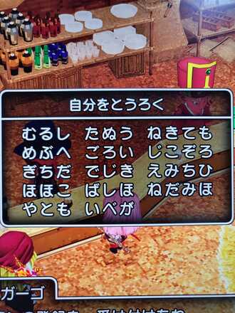 コメント画像