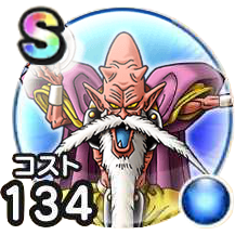 魔王デスタムーア