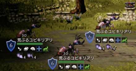 荒ぶるユビキリアリ×3