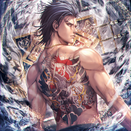 無頼神鬼 四方大豪