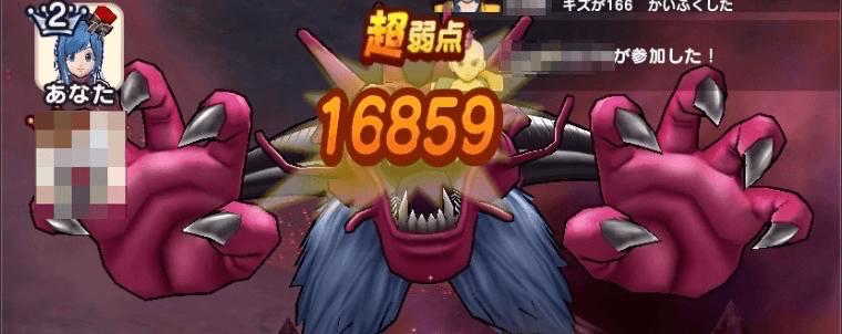 単体攻撃で頭部を狙うのがおすすめ