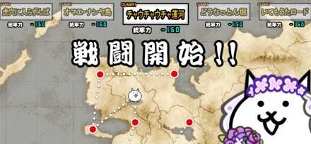 チャウチャウチャ運河バナー