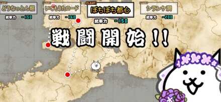 ぼちぼち都心バナー