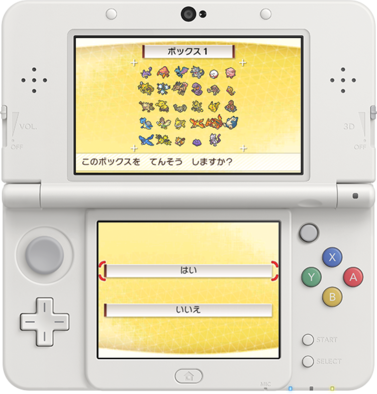 ポケモンサンムーン】ポケムーバーを使ってサンムーンに初代（VC）の