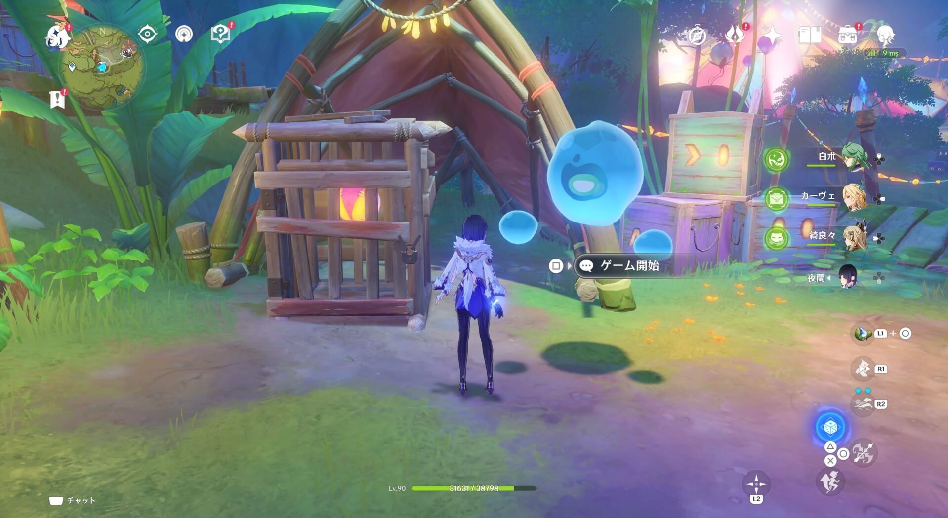 クーポンボックス