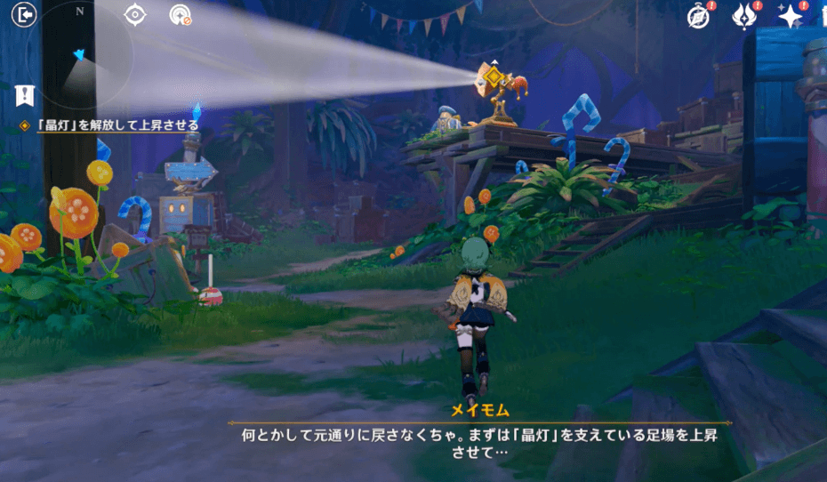 指定されたランプ