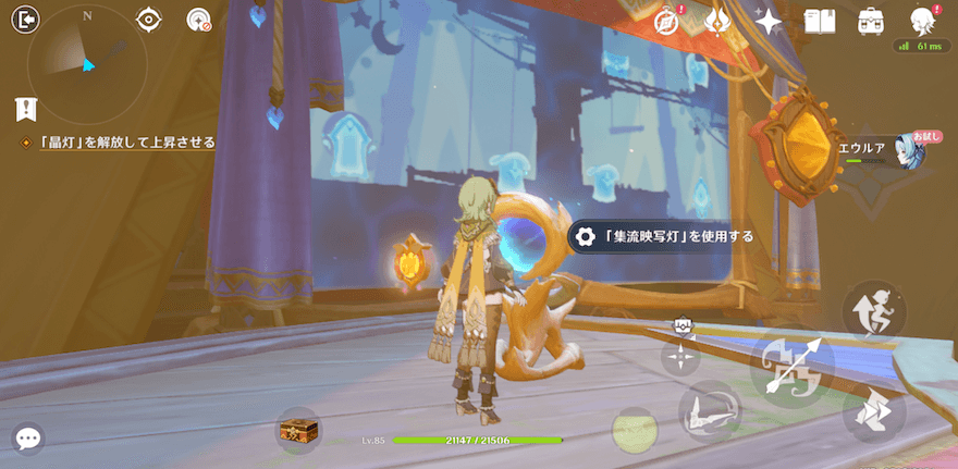 光彩レンズは別色のライトに当たると溶けるので注意