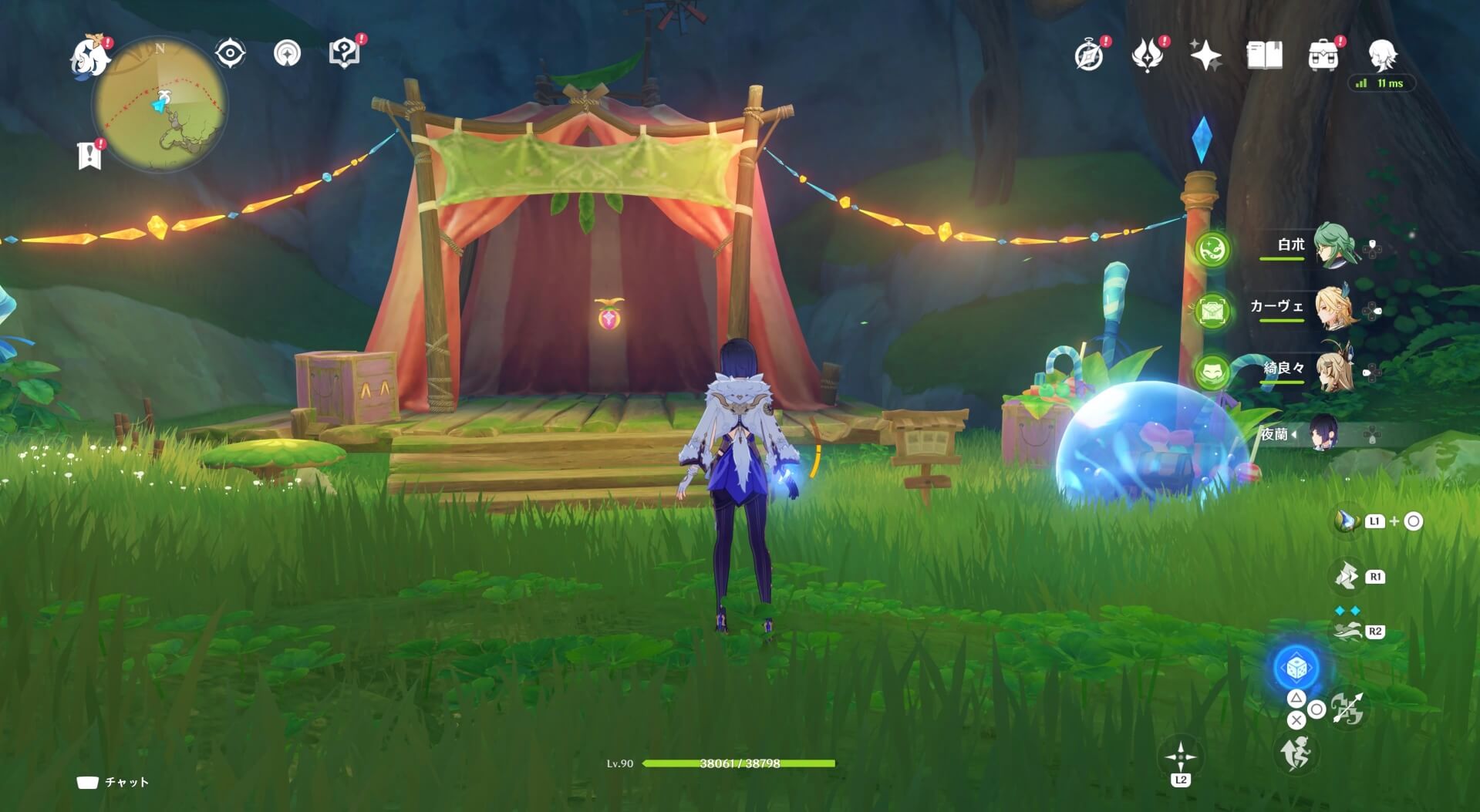 クーポンボックス