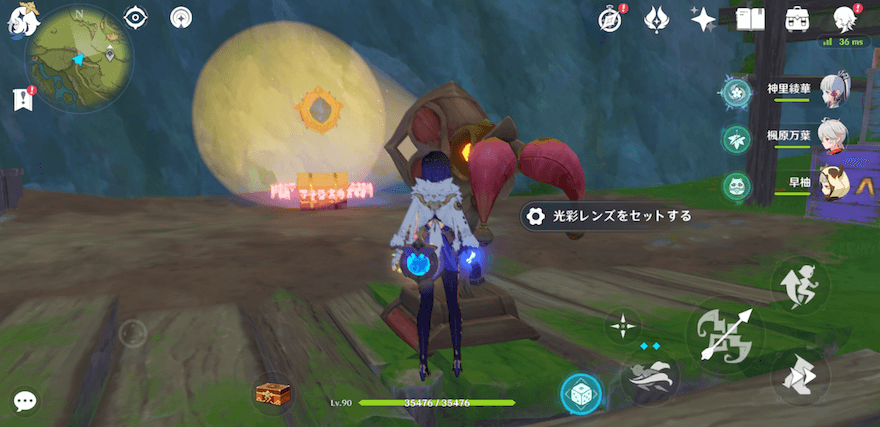 キラキラランプに光彩レンズをセットし終了