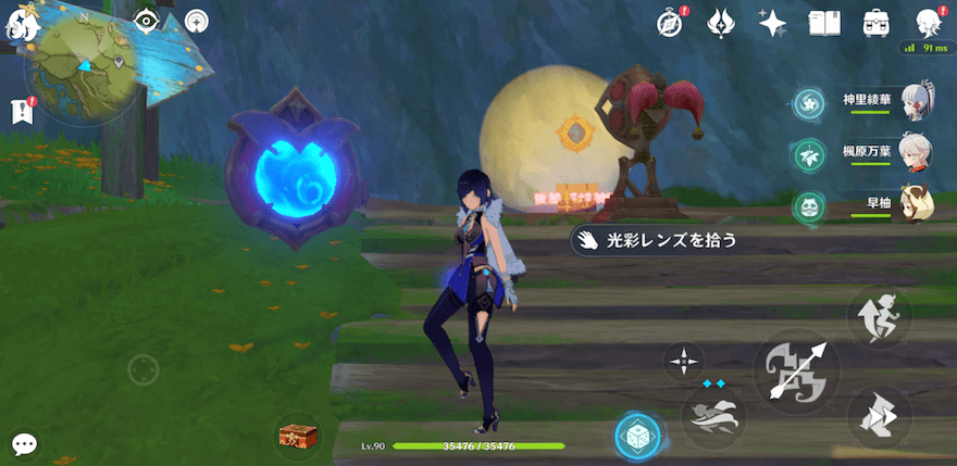 キラキラランプすぐ横の光彩レンズを拾う