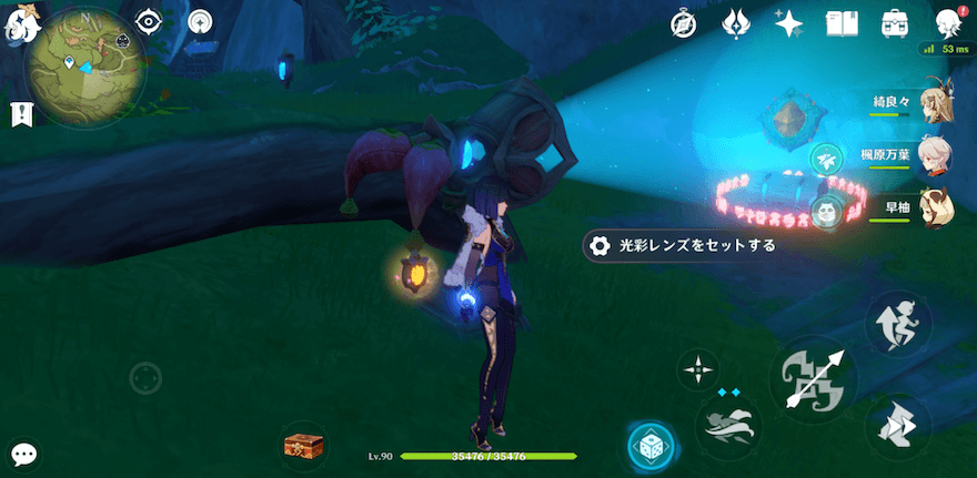 キラキラランプに光彩レンズをセットし終了