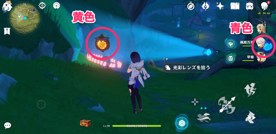 キラキラランプすぐ横の光彩レンズを拾う