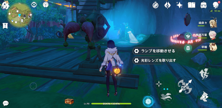 青の光彩レンズを入れたキラキラランプを移動させる