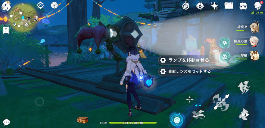 隣のキラキラランプに青の光彩レンズをセットする