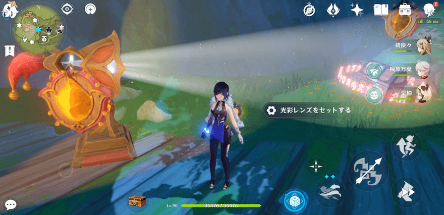 宝箱前のキラキラランプに黄色の光彩レンズをセットする