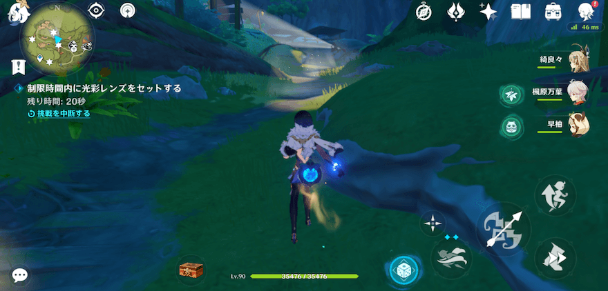 光を避けながら前へ進む