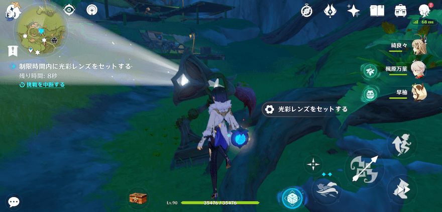 キラキラランプに青の光彩レンズをセットする