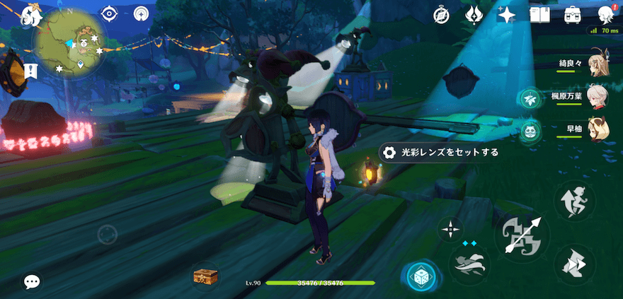 1番奥のランプへ黄色の光彩レンズをセットする