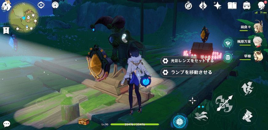 手前のランプに青色のレンズをセットする