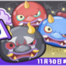 鬼時間スペシャルアイコン