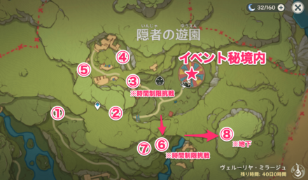 キラキラランプの場所マップ