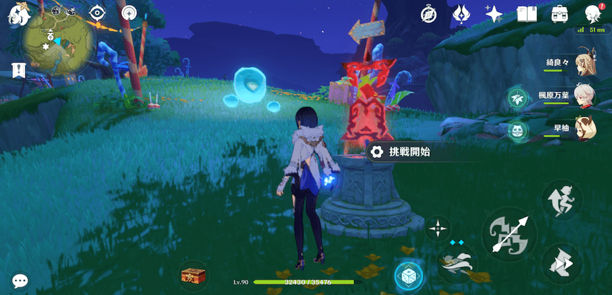 時間制限挑戦に挑む