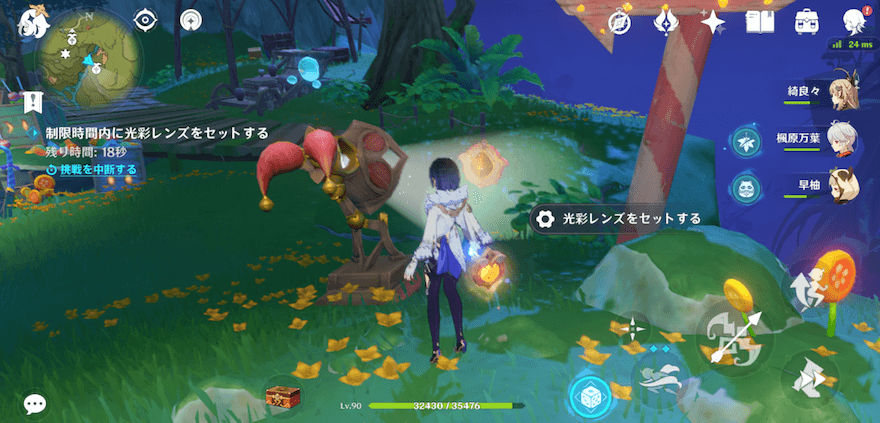 奥のランプに黄色の光彩レンズをセットする