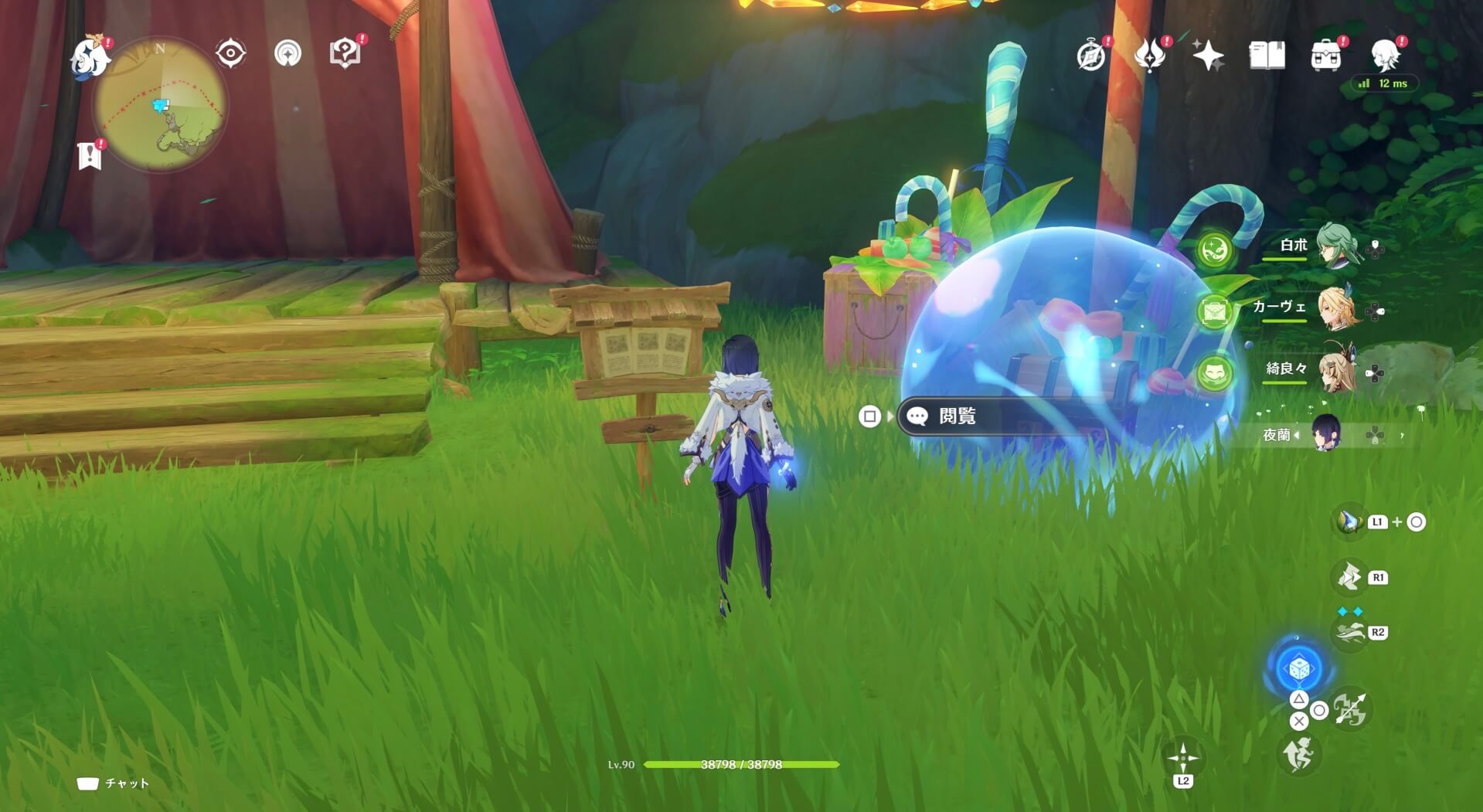 シズクちゃん34