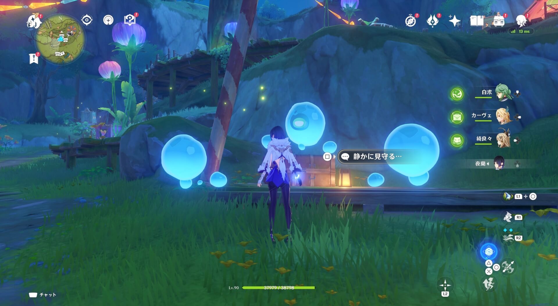 シズクちゃん29