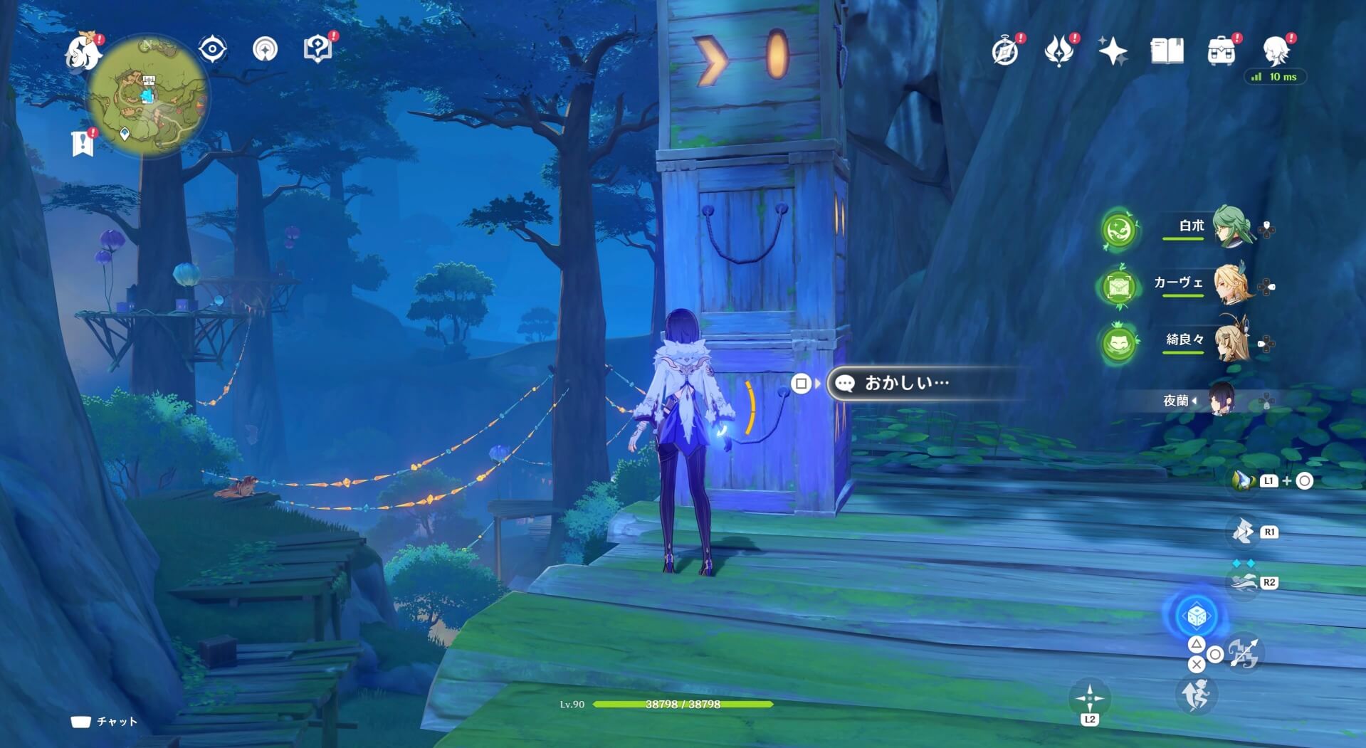 シズクちゃん32