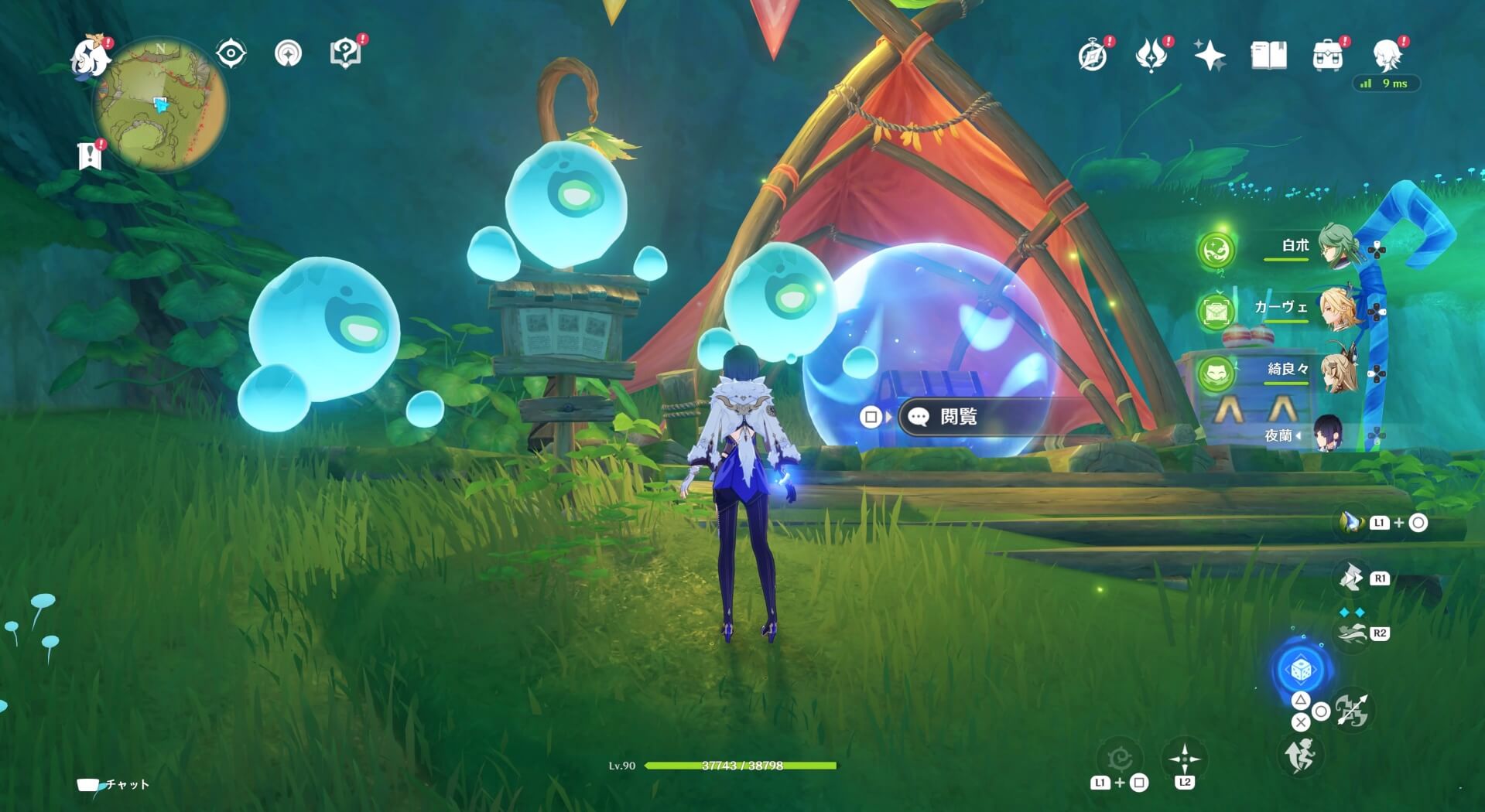 シズクちゃん37