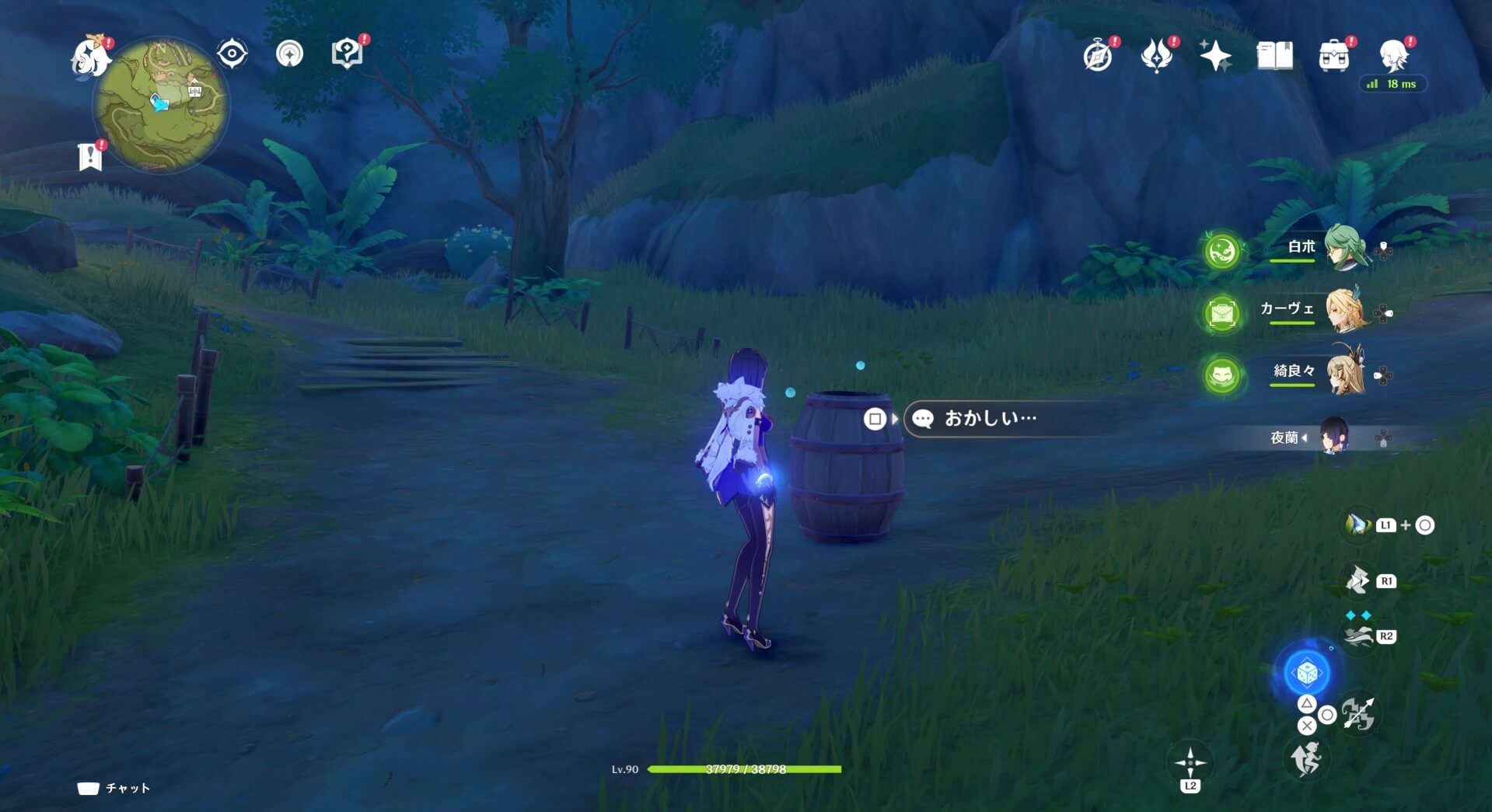 シズクちゃん26