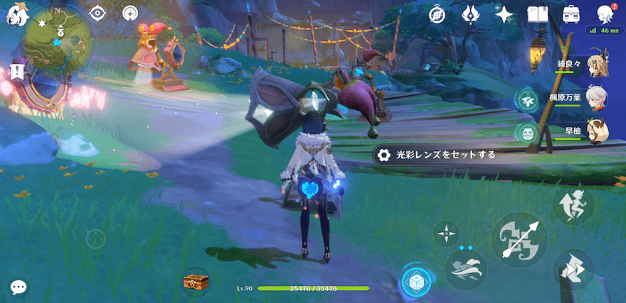 1番奥にあるランプへ青色の光彩レンズをセットする