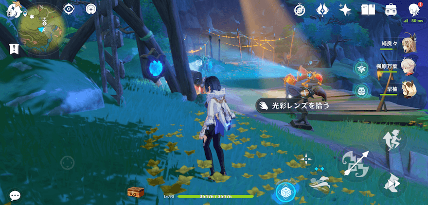 奥にある青色の光彩レンズを拾う