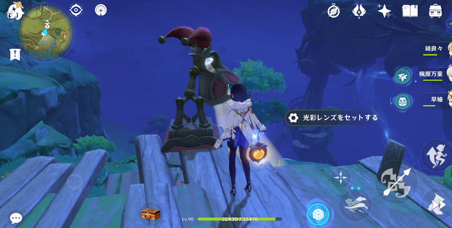 高台にあるランプに黄色の光彩レンズをセットする