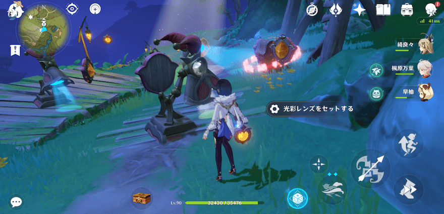 1番手前のランプに黄色の光彩レンズをセットする