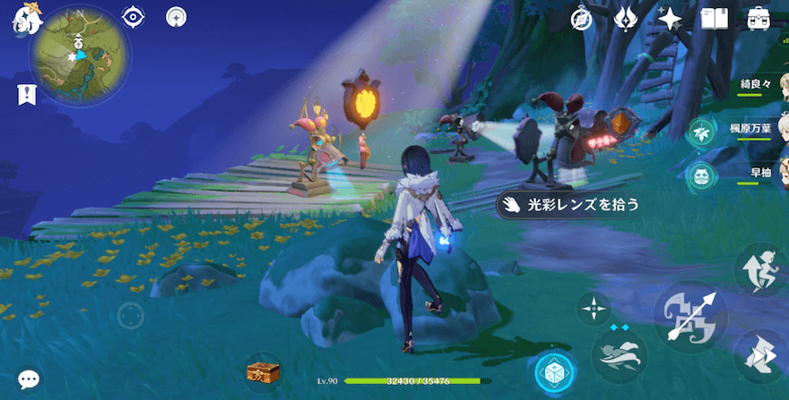 手前の黄色の光彩レンズを拾う