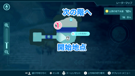 山頂の地下水道【1階】のマップとお宝